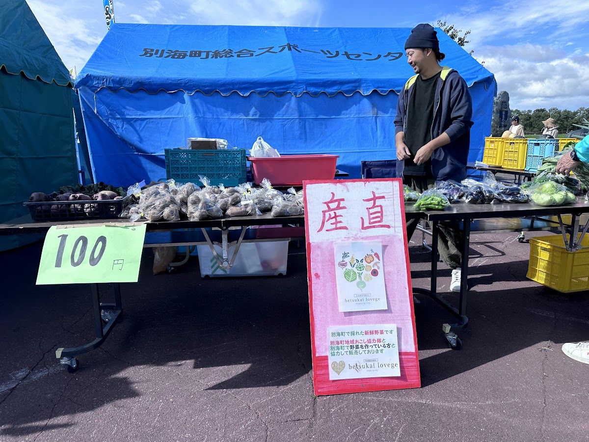 道の駅おだいとうの産直コーナー